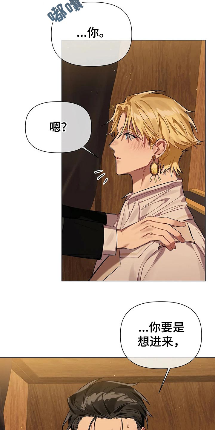 第49章：打算14