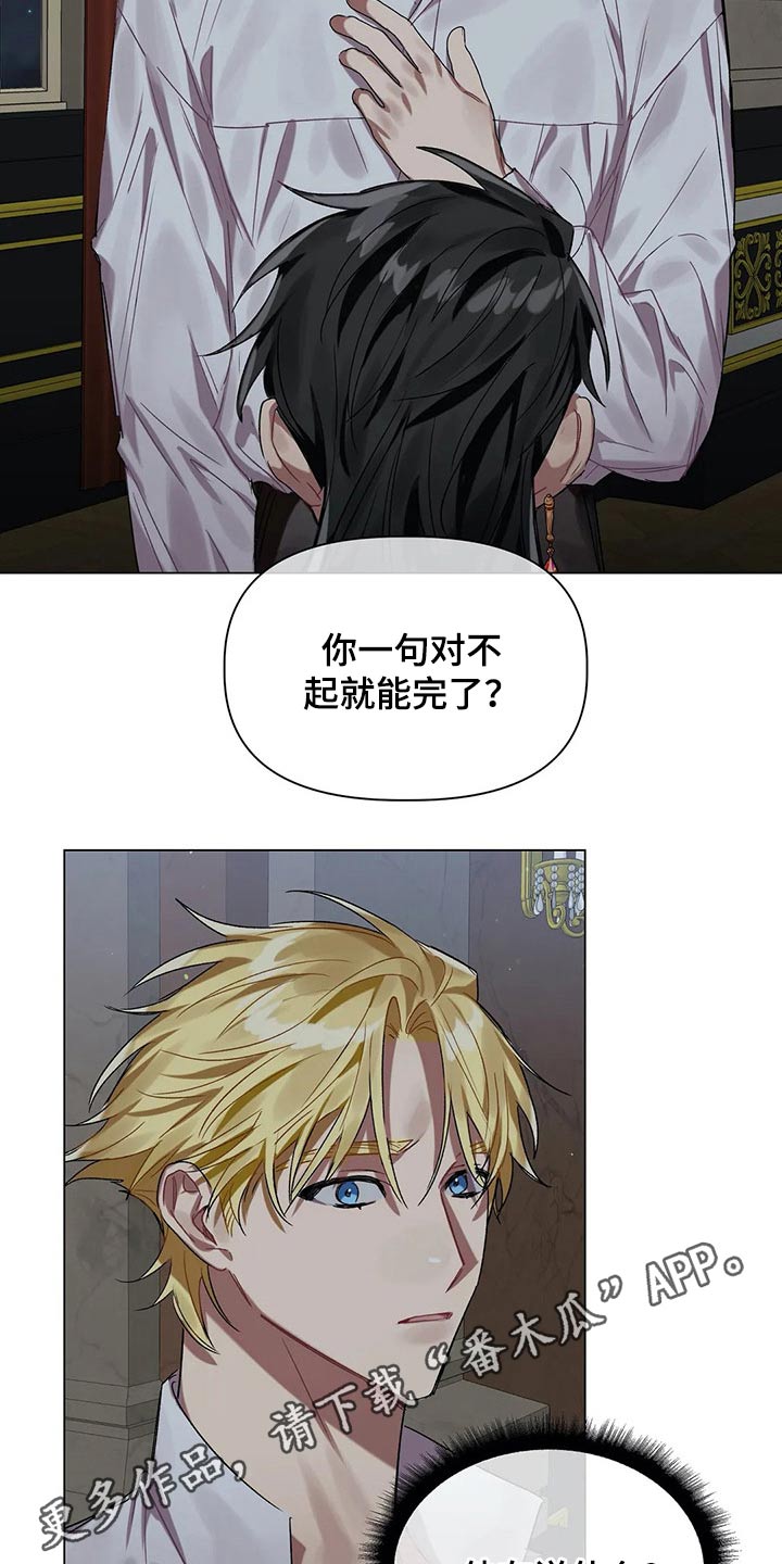 第40章：无视17