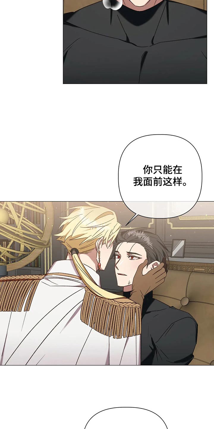 第101章：【番外完结】故意的31