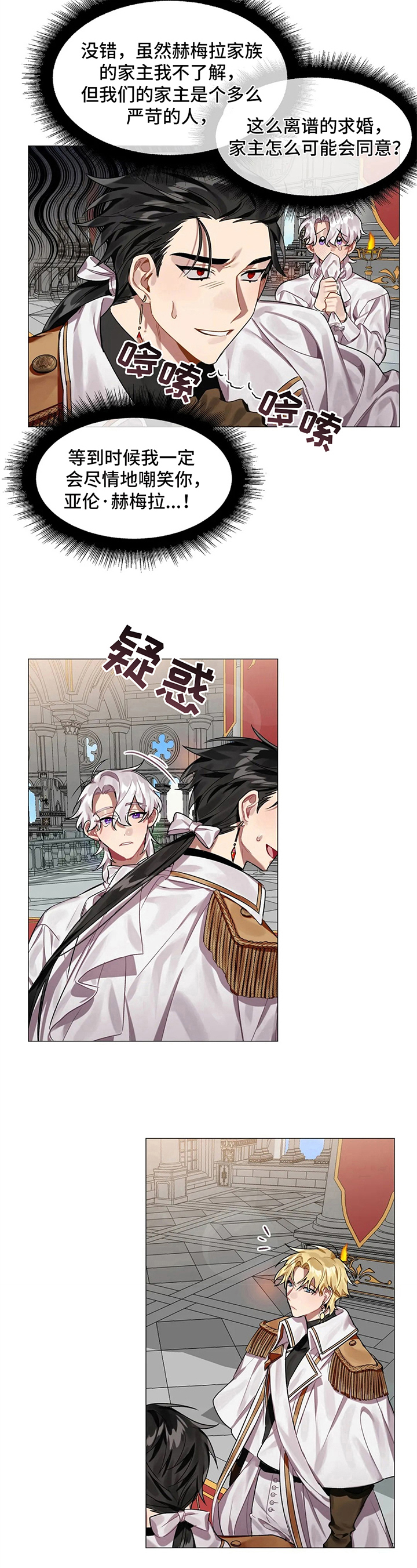 第3章：有意5