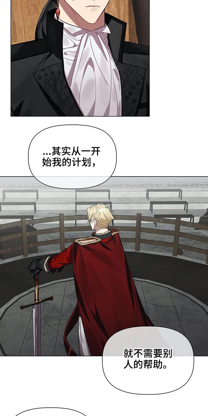 第45章：需要你12