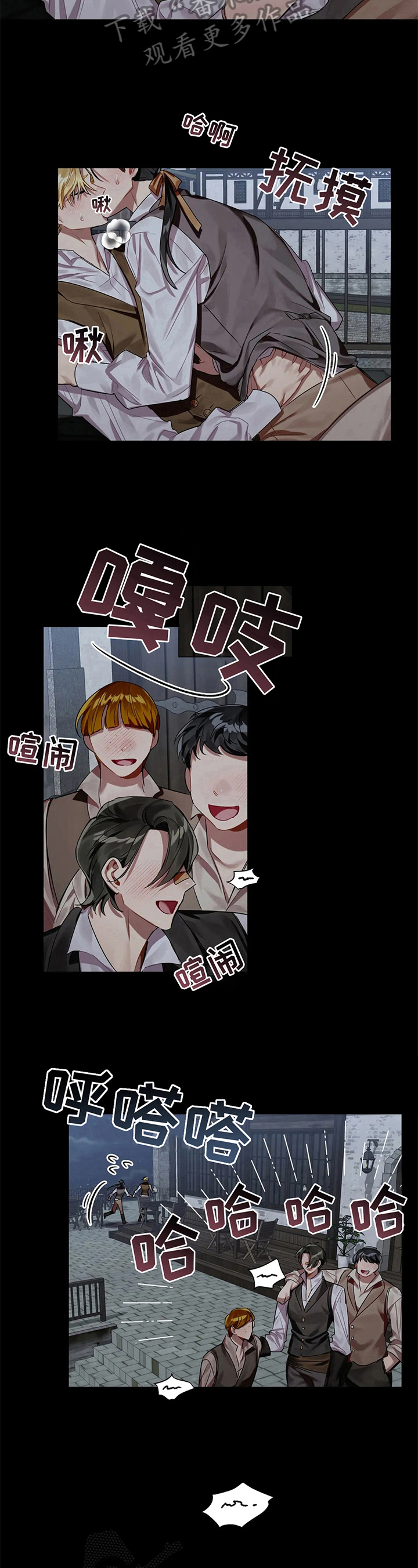 第8章：糊涂6