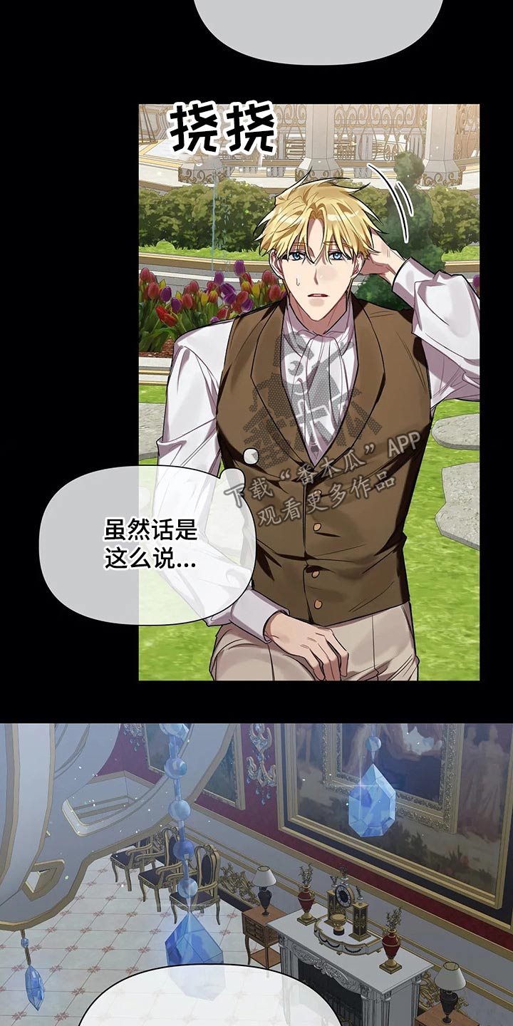 第35章：沉思15
