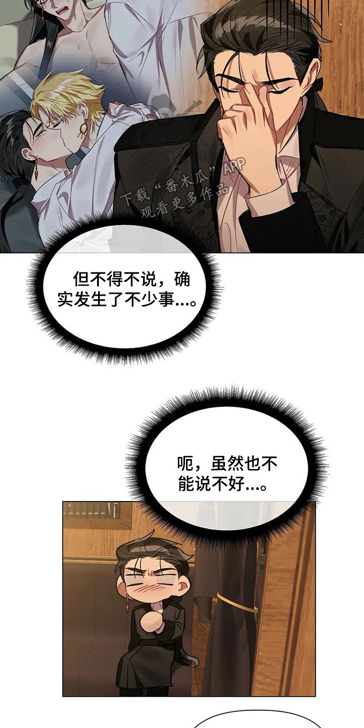第47章：挑选2