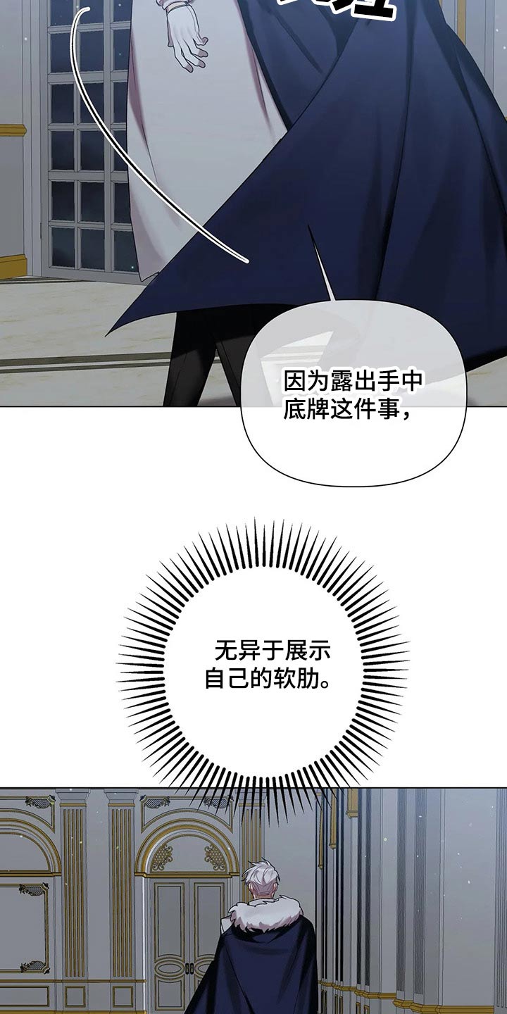 第55章：【第二季】相似18