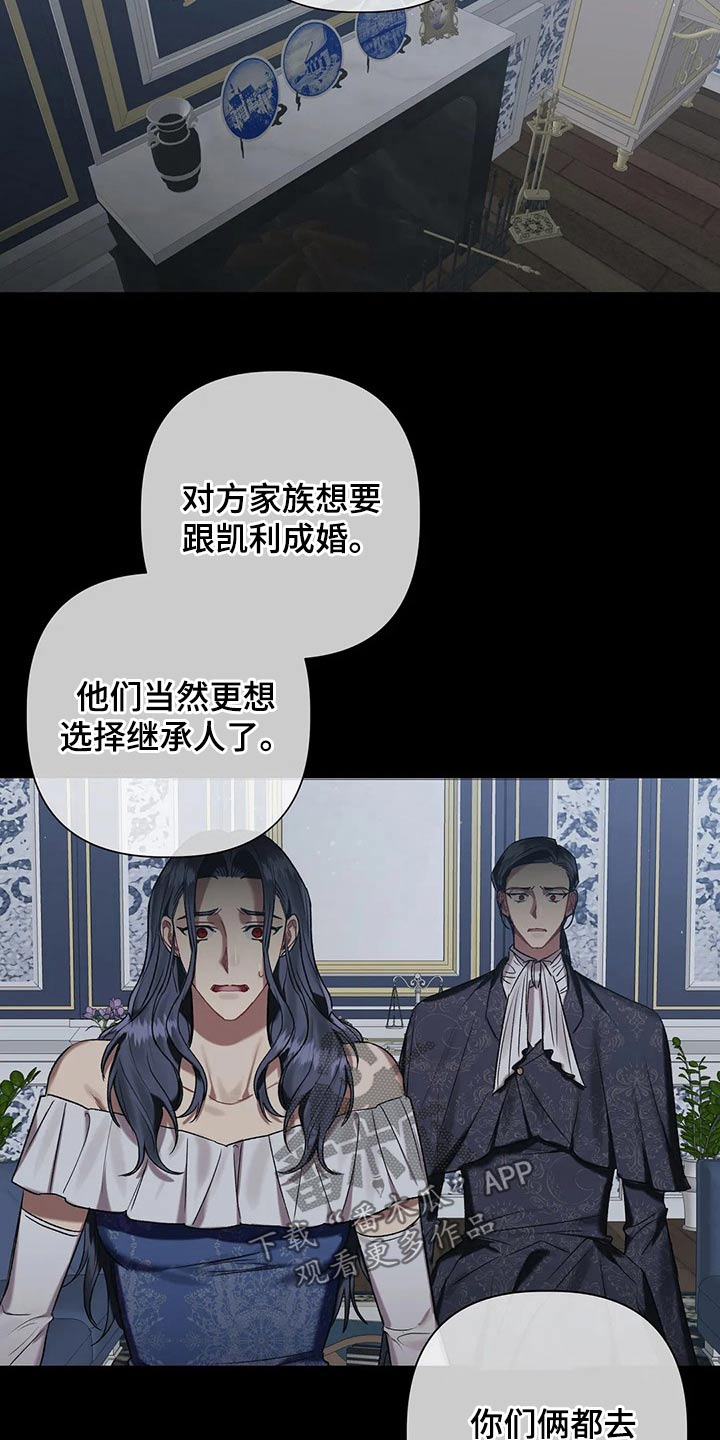 第82章：【第二季】负责6