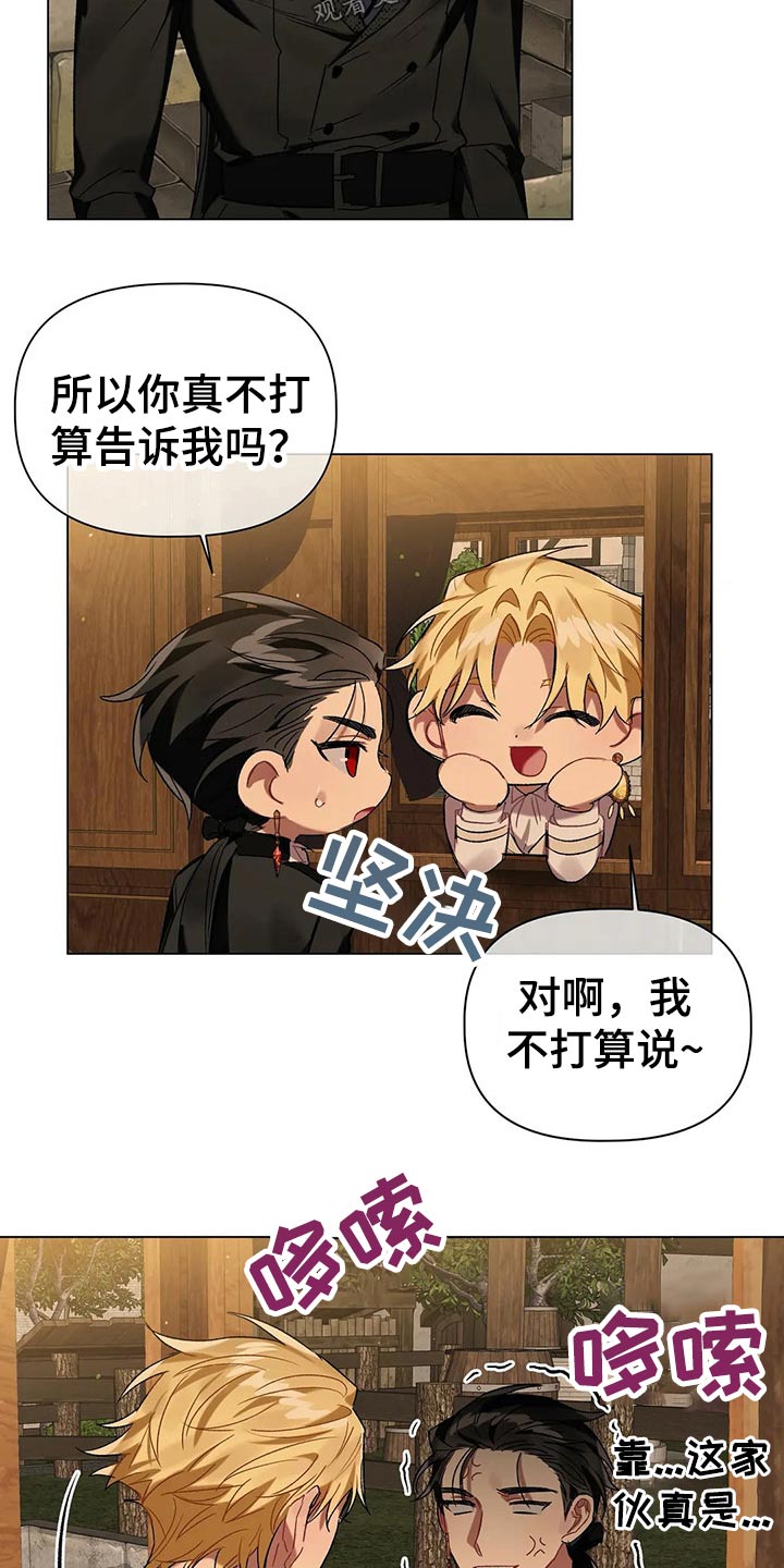 第50章：到了15