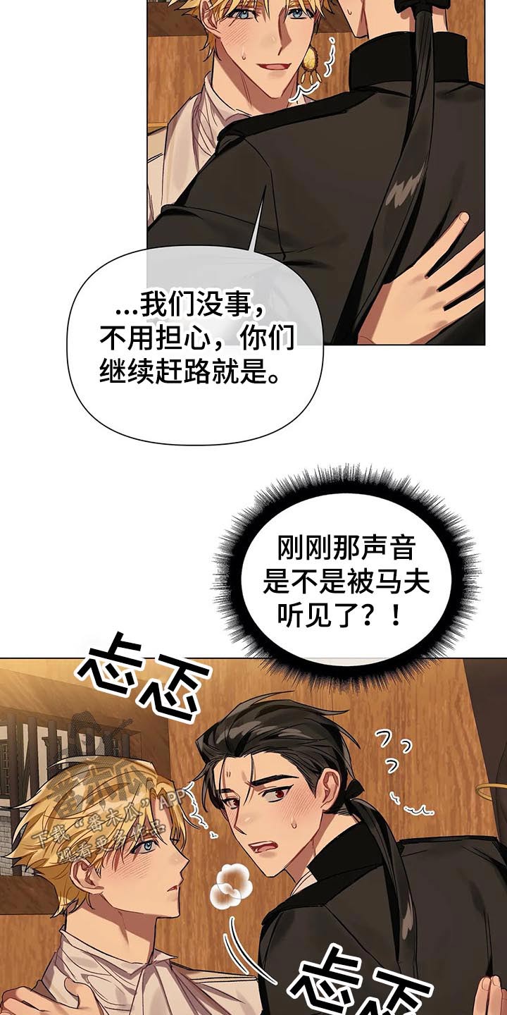第50章：到了1