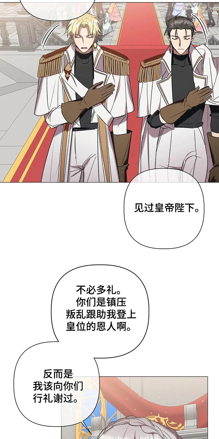 第92章：【第二季】命令11