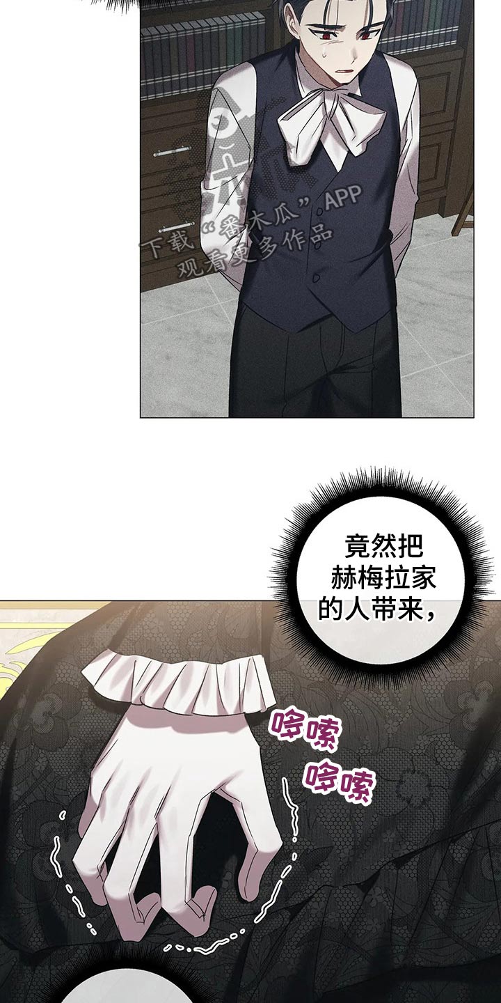 第81章：【第二季】收手吧8