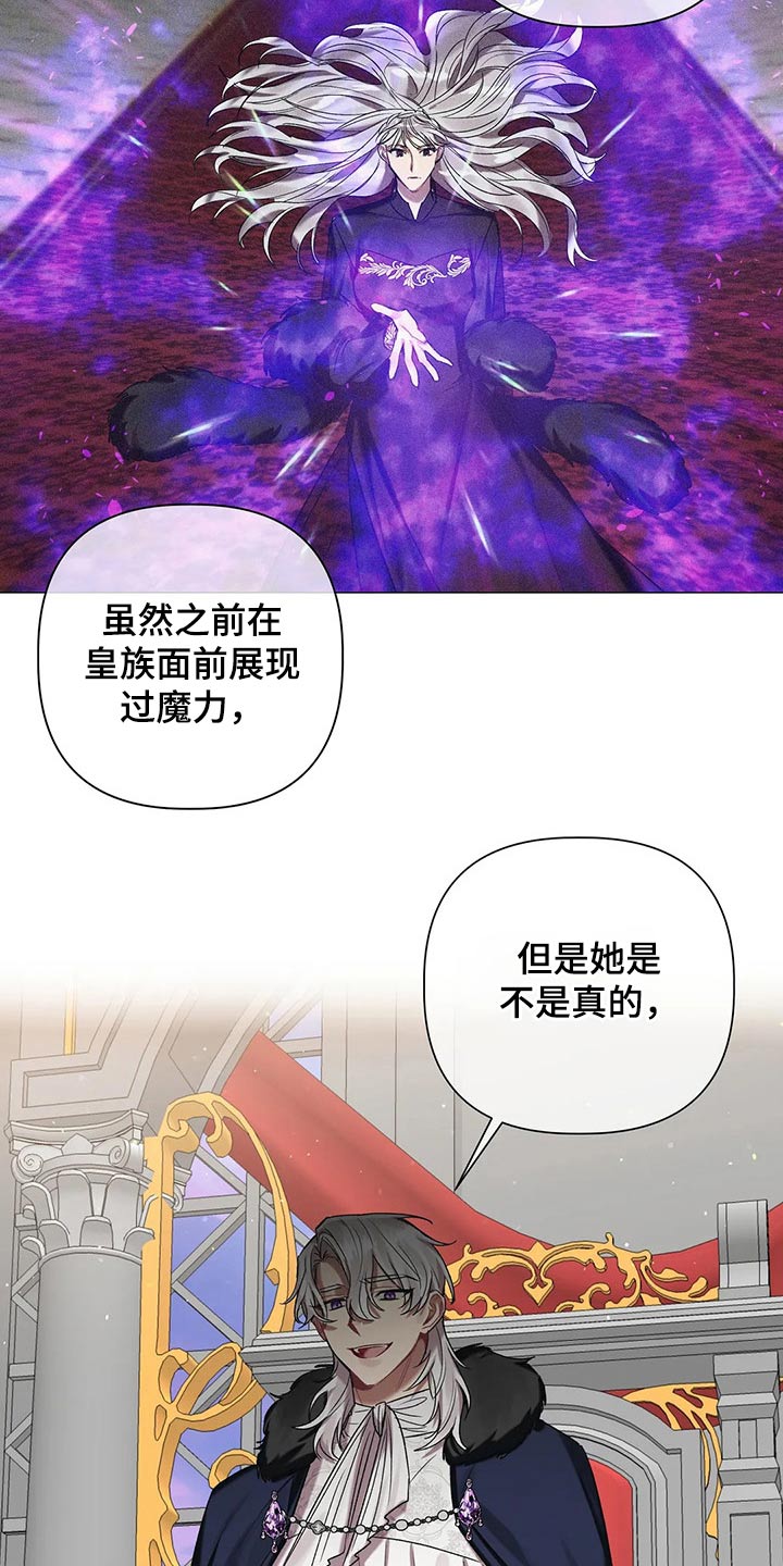 第86章：【第二季】这个位置10