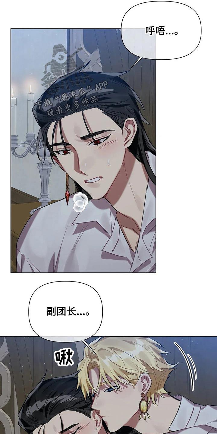 第43章：放松1