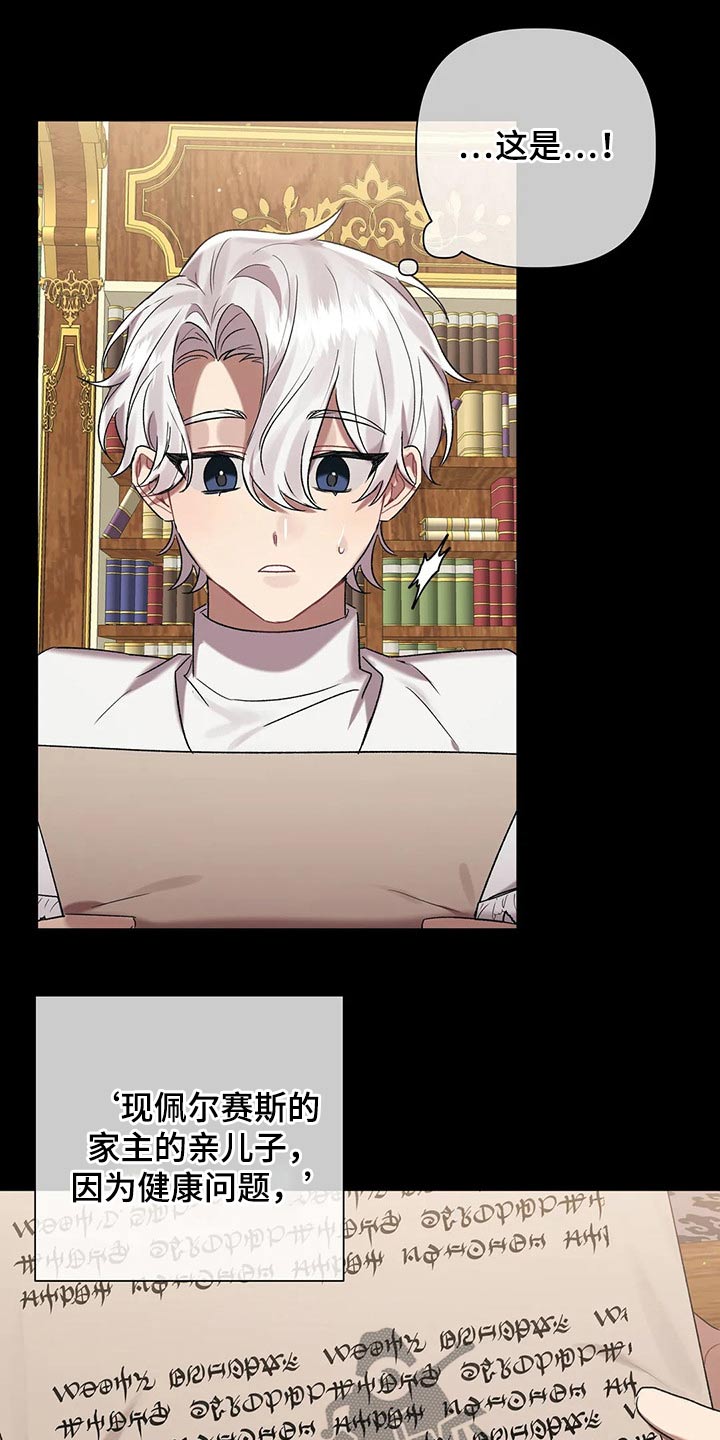 第88章：【第二季】实验9