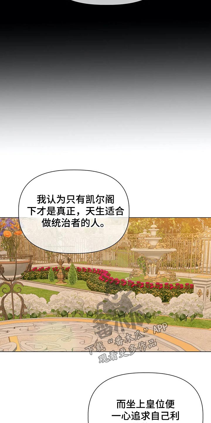 第36章：家族15