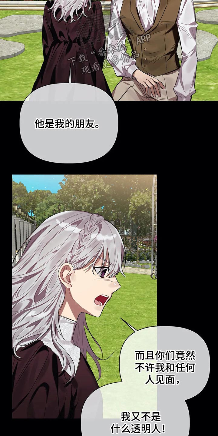 第35章：沉思14