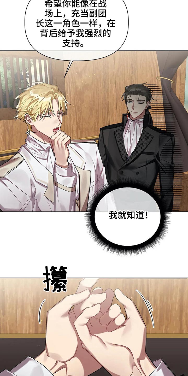第46章：无法解除6