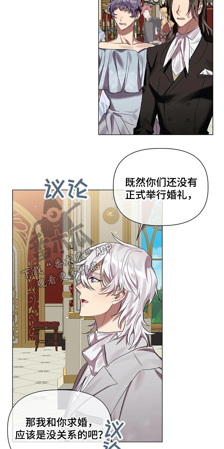 第52章：结婚【第一季完结】5