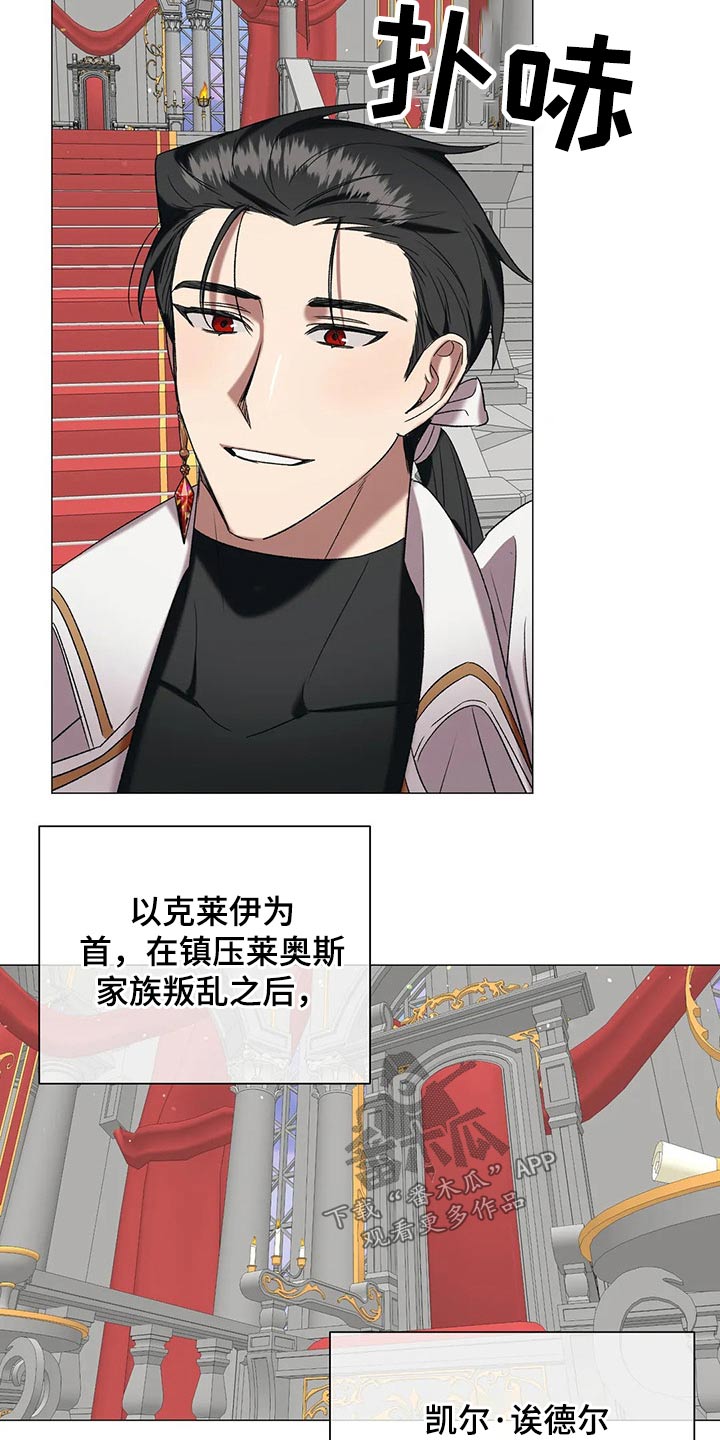第92章：【第二季】命令7