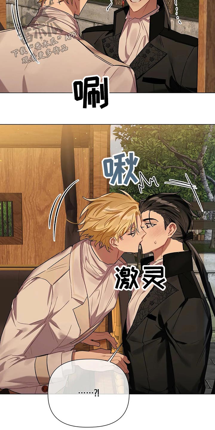 第50章：到了16