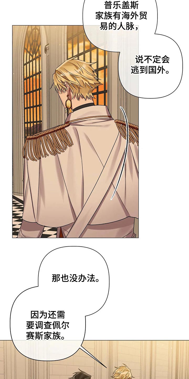 第77章：【第二季】自戒5