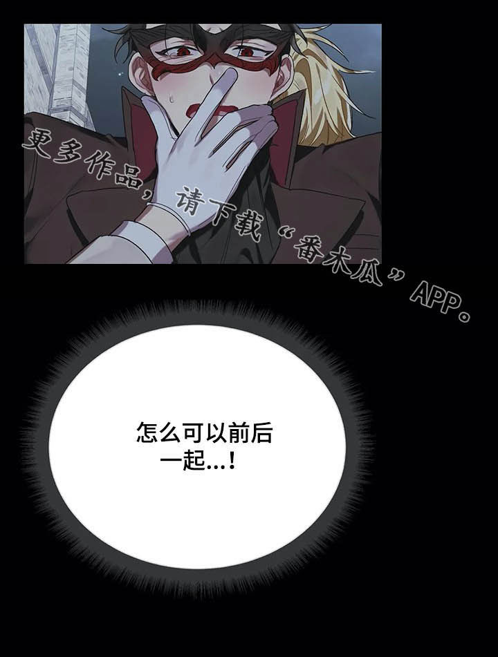 第24章：放松点9