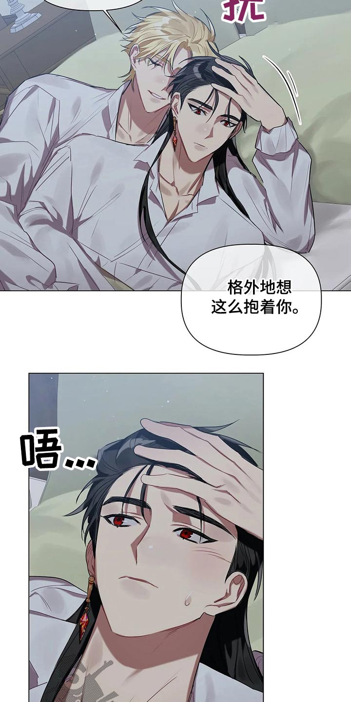 第42章：隐情20
