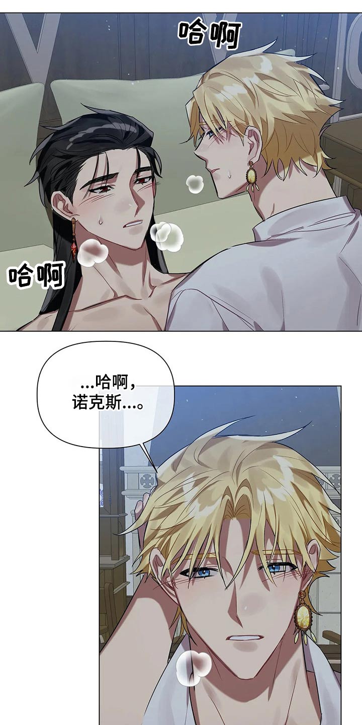 第44章：怜悯5