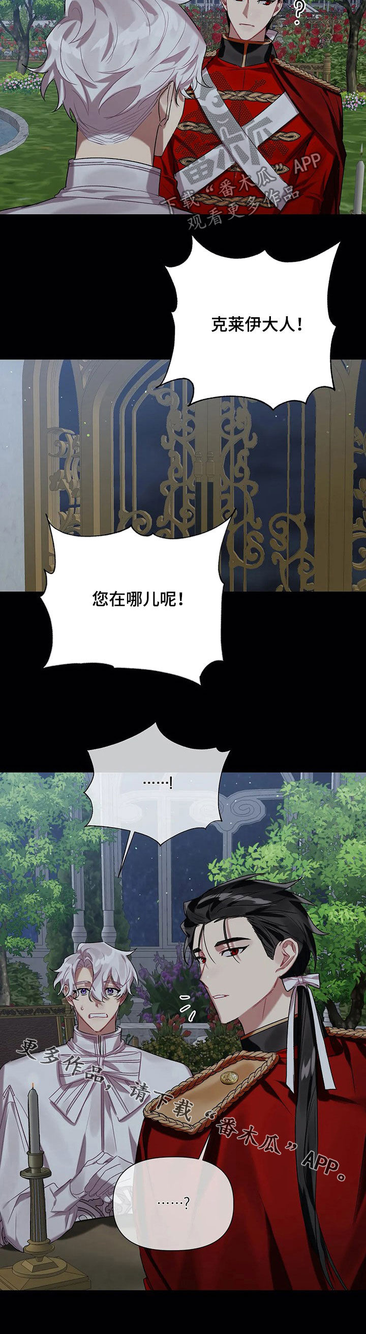 第28章：憧憬10