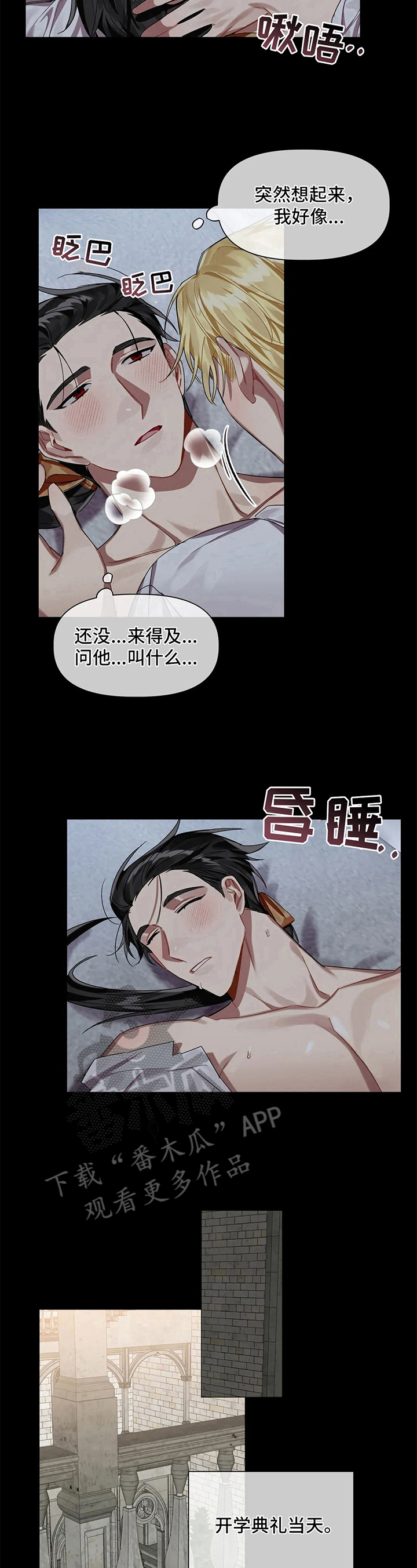 第9章：名字7
