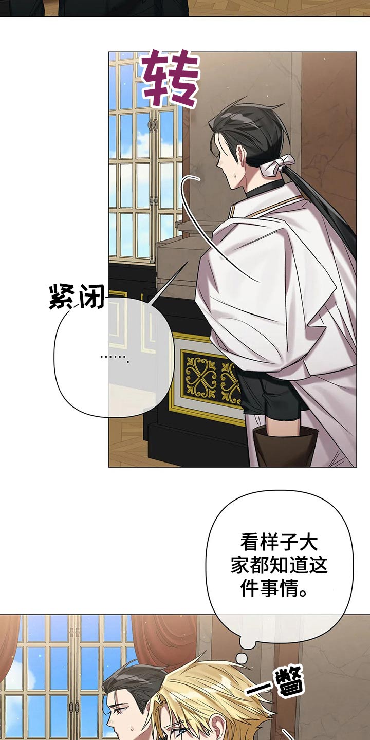 第80章：【第二季】肖像画10