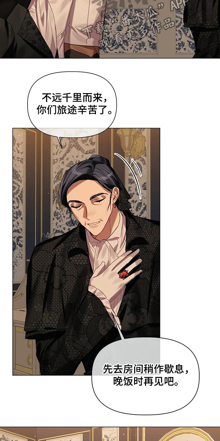 第39章：旅途辛苦19
