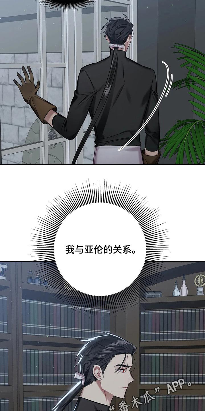 第62章：【第二季】面对19