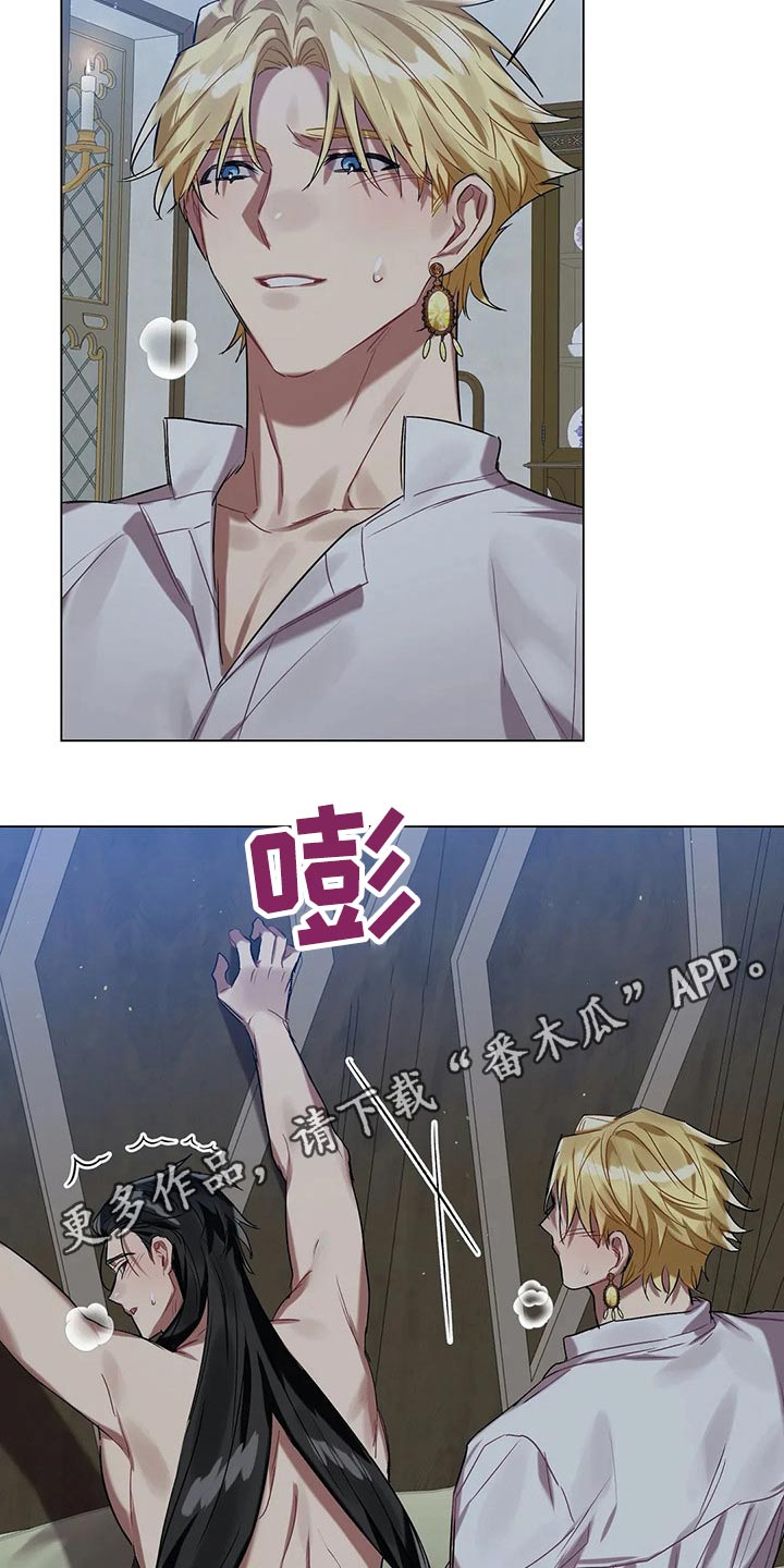 第43章：放松14