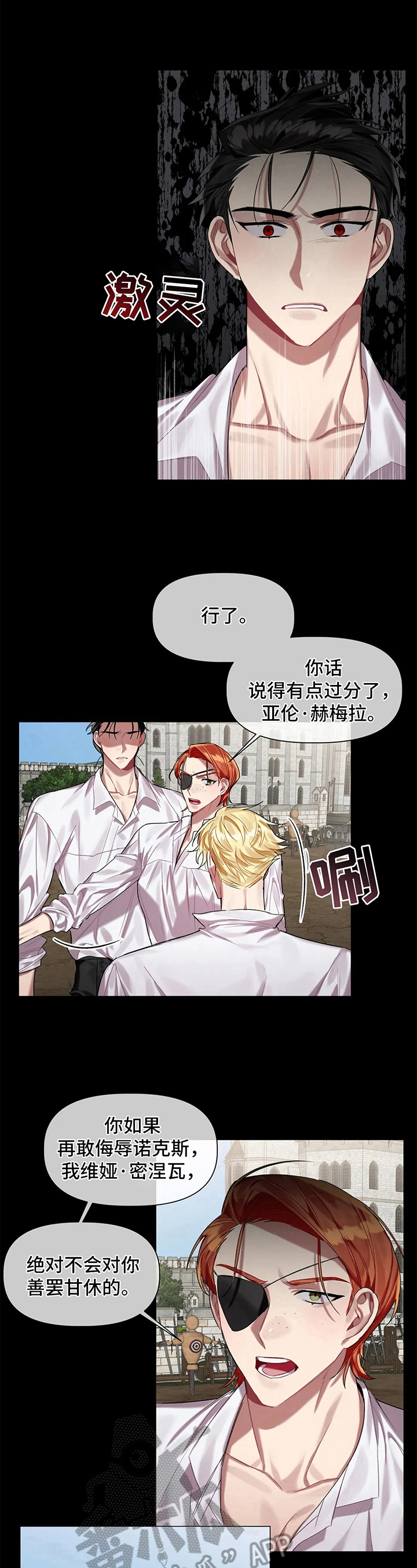 第13章：分组4