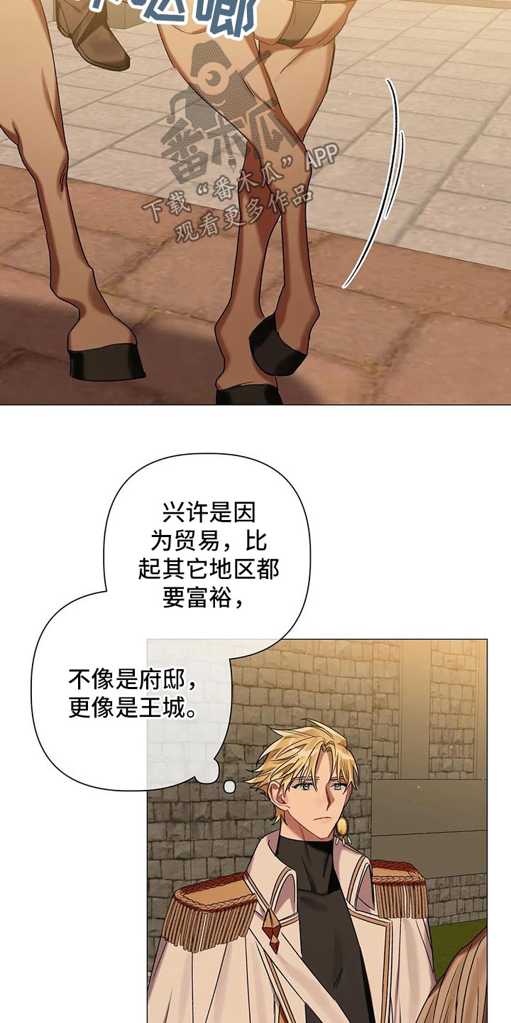 第74章：【第二季】拜访6