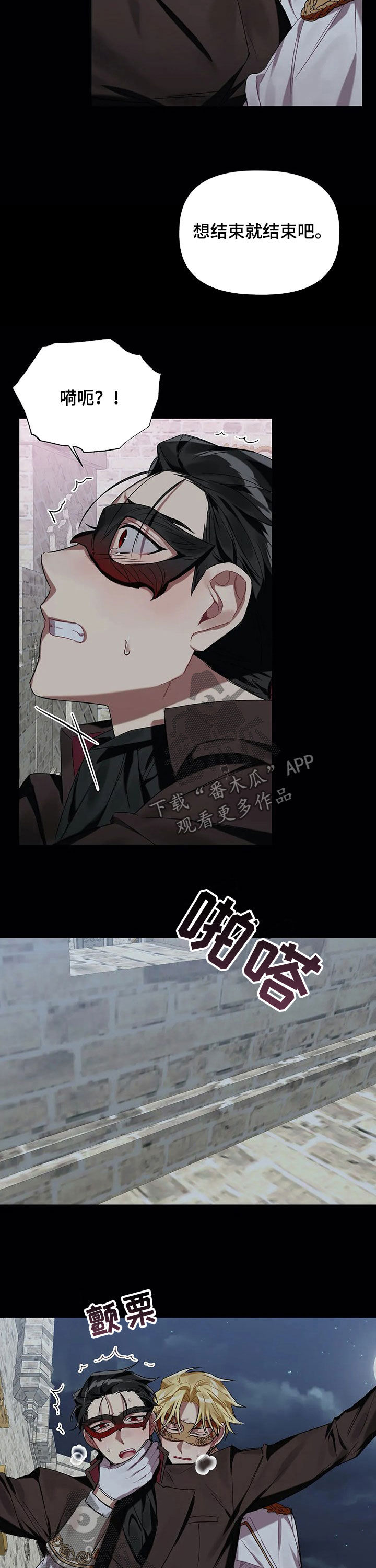 第25章：毕业1