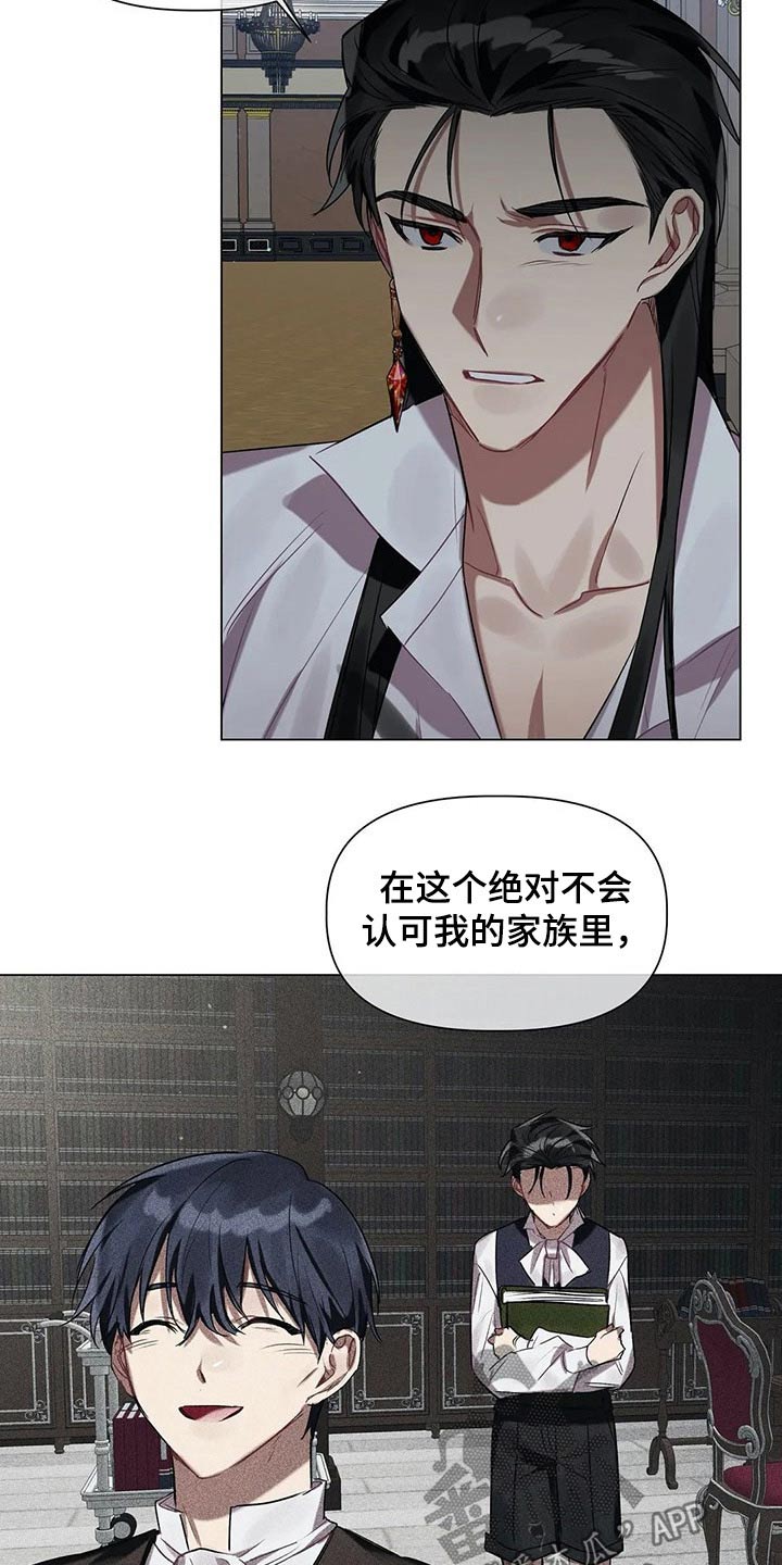 第41章：孩子2