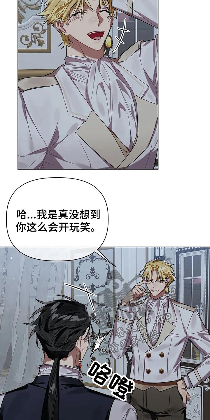 第37章：溺爱9