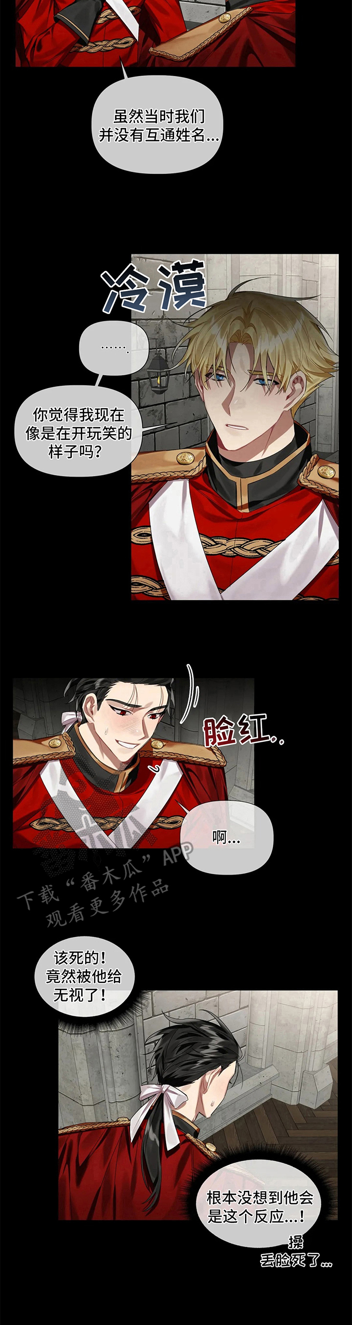 第10章：躲避9