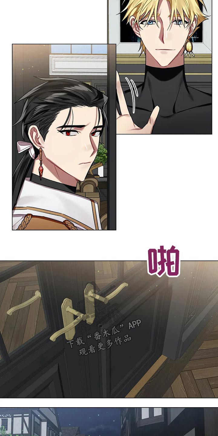 第66章：【第二季】上报13