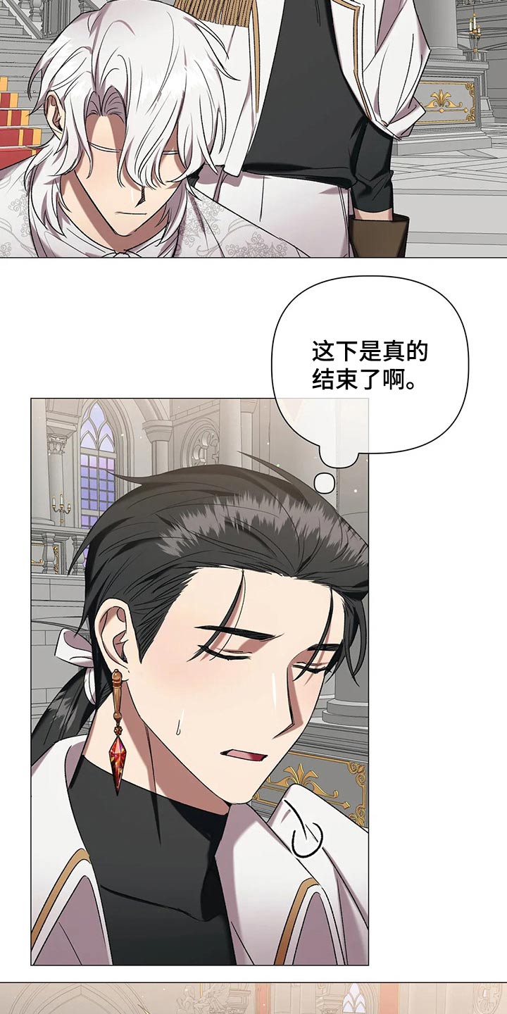 第92章：【第二季】命令5