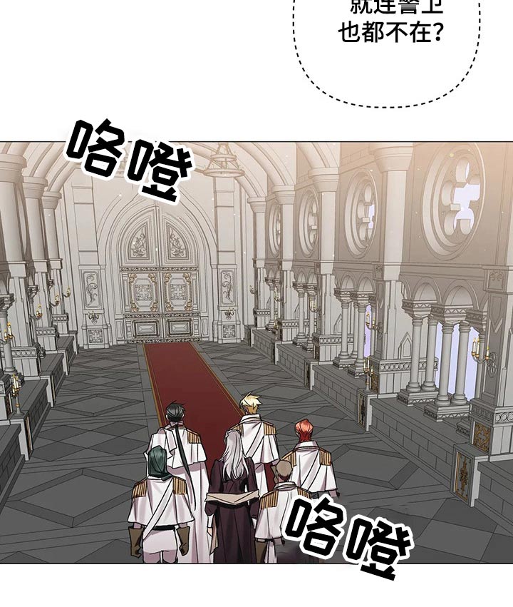 第85章：【第二季】谈判11