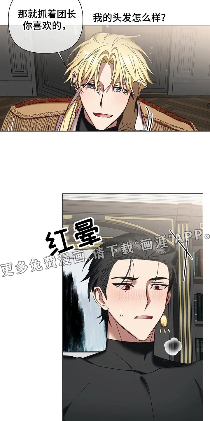 第100章：【番外】靠近18