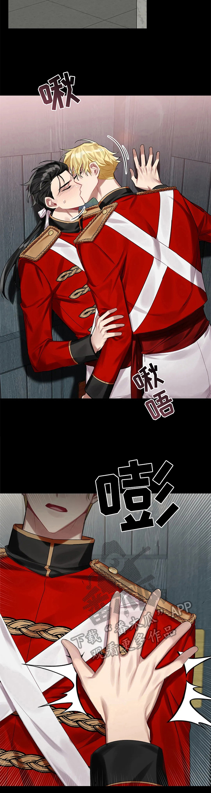 第20章：警告6