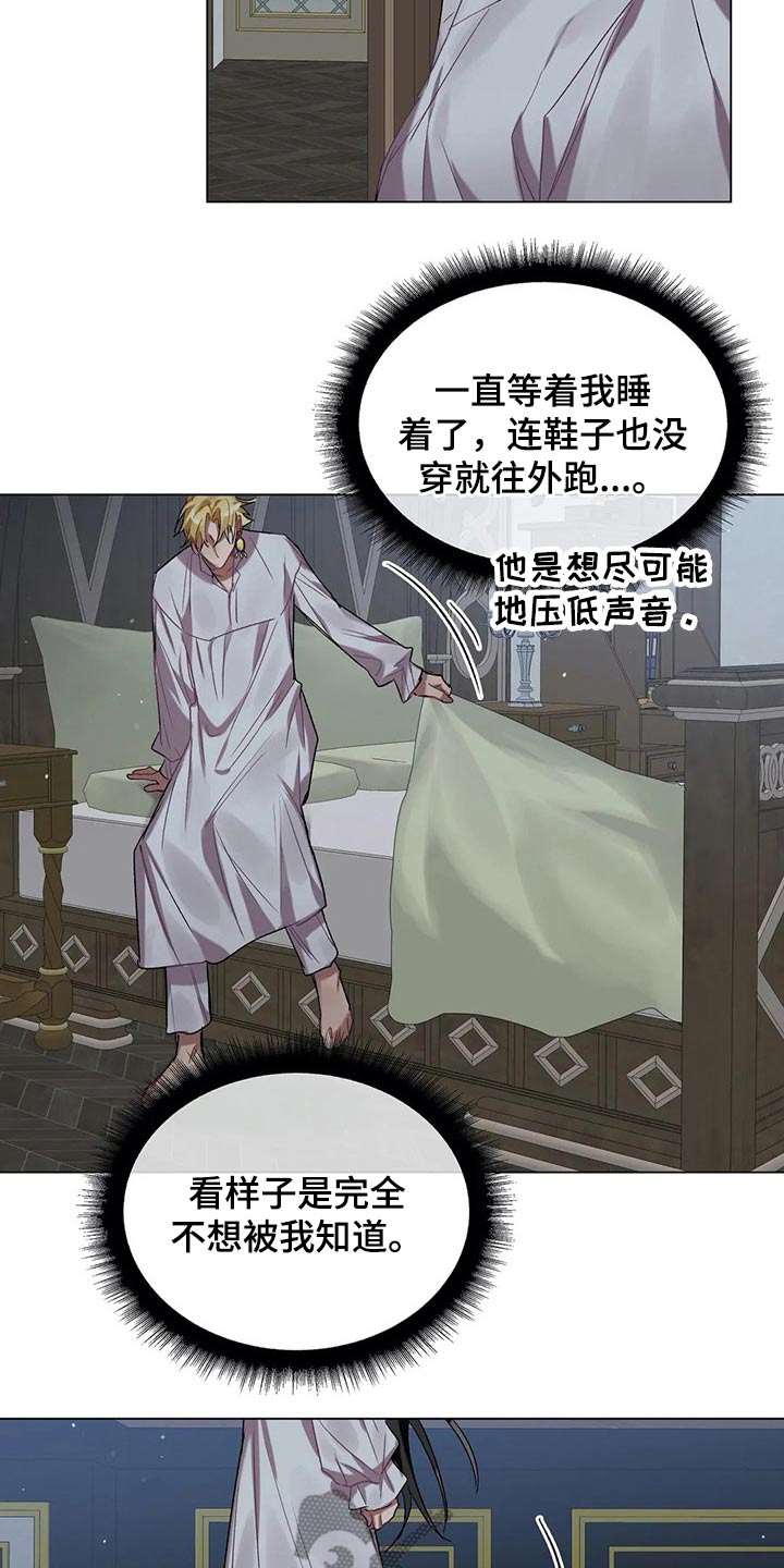 第40章：无视10