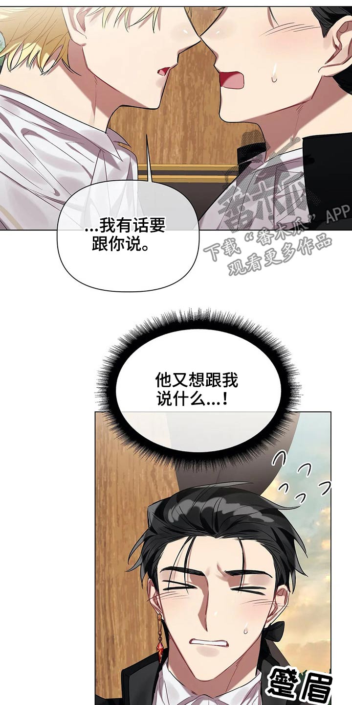 第45章：需要你8