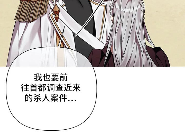 第67章：【第二季】杀人案10