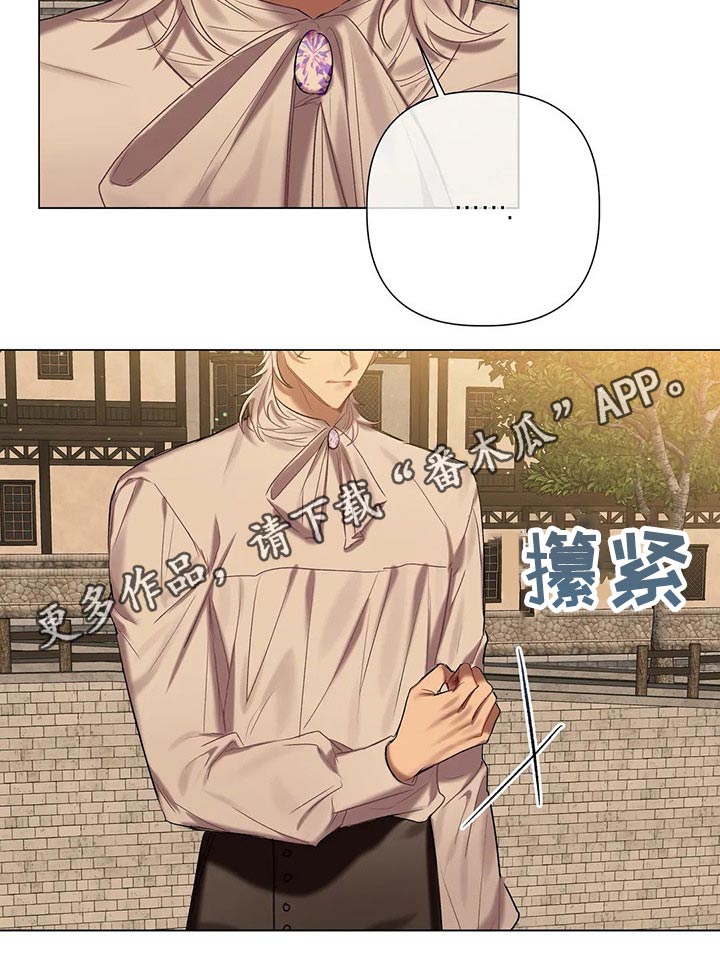第59章：【第二季】咬出血17