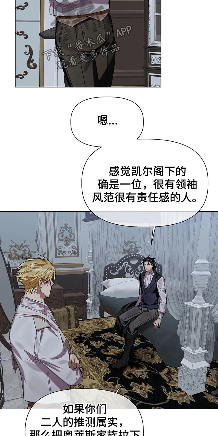 第37章：溺爱2