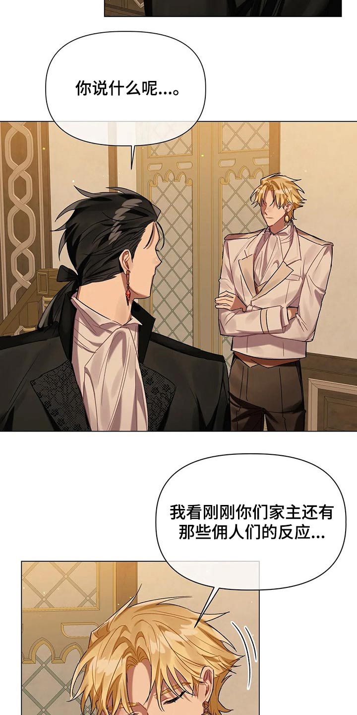 第40章：无视1
